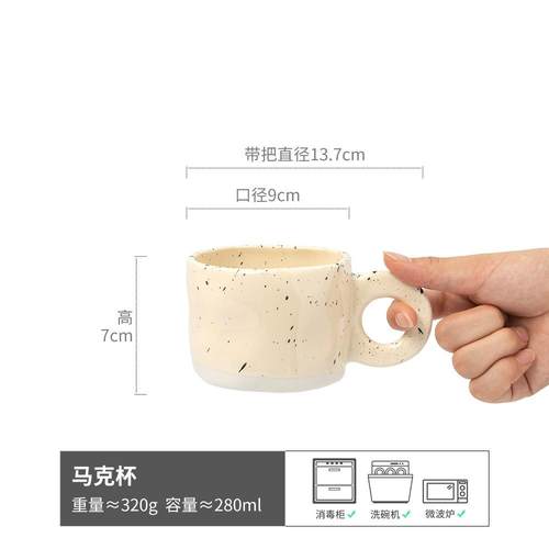 下午茶咖啡杯办公室高颜马克杯