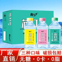 趣小谗苏打水350ML*24瓶整箱装柠檬味蜜桃原味无汽无糖净水