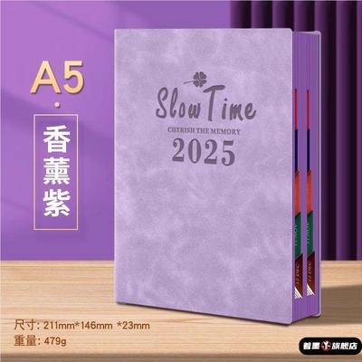 2025年日程本计划表时间管理效率手册工作人日记本成人周计划本打卡本日历记事高颜值笔记本定制可印logo