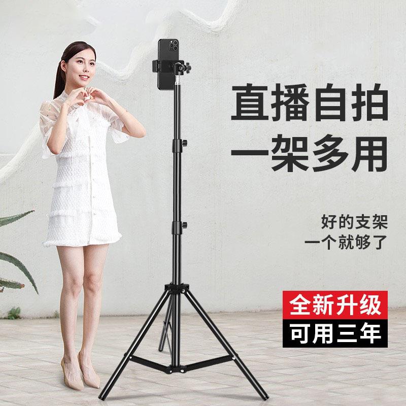 直播支架手机专用2025新款三脚架补光灯拍摄神器自拍杆拍照视频夹抖音万能通用桌面落地式支撑架子