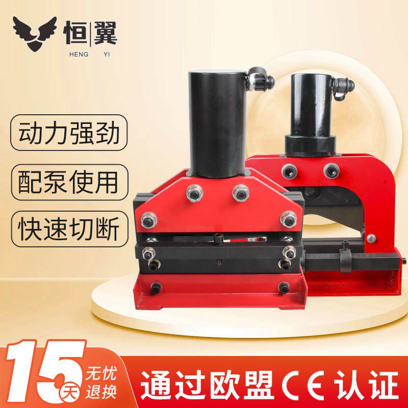 液压切排机扁铁铜排切断机铜铝排切断工具母线加工机CWC-150/200