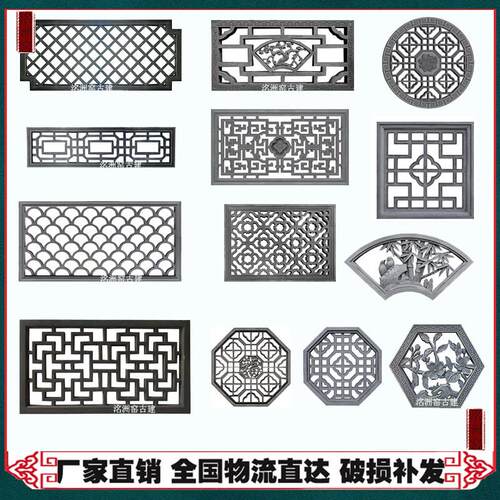 彷古围墙镂空窗花中式庭院隔墙镂空装饰水泥窗透窗花格围墙浮雕画