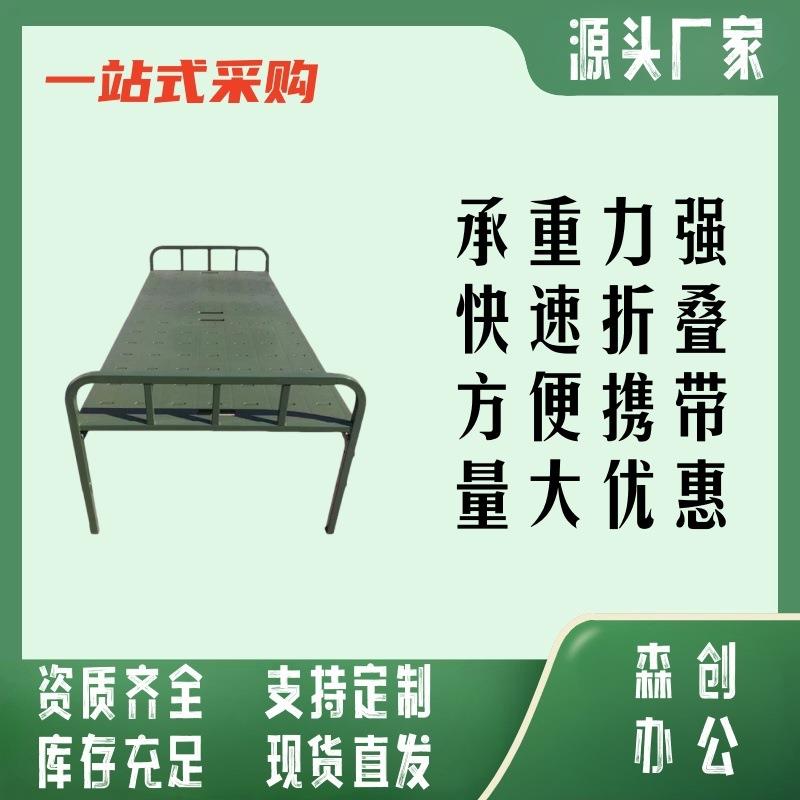 钢塑床便携式户外折叠床钢铝吹塑床应急两折床高承重露营可折叠
