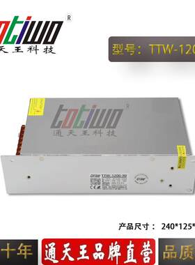 大功率90V1200WLED专用开关电源90V13.33A直流电源安防监控电源