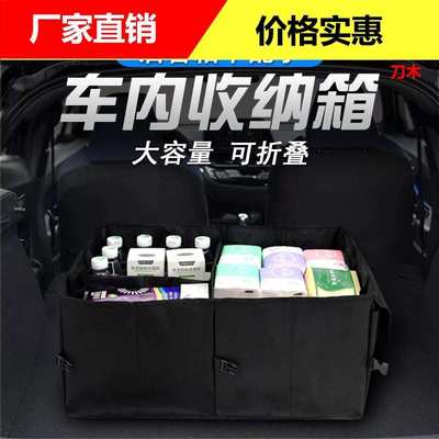 车载储物箱车用杂物包多功能折叠式牛津布收纳箱汽车后备箱收纳箱