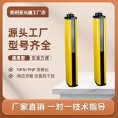 炬利亚 置红外线对射感应传感器 LEE通用型安全光栅光幕光电保护装