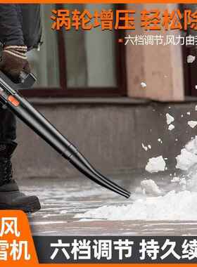 充电式吹雪机锂电鼓ERG风机卫工功吹风机环大率工业吹灰吹雪除尘