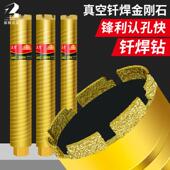 螺纹钎焊开孔器空调打孔干打钻头干湿两用开孔器锋利63干打钻头