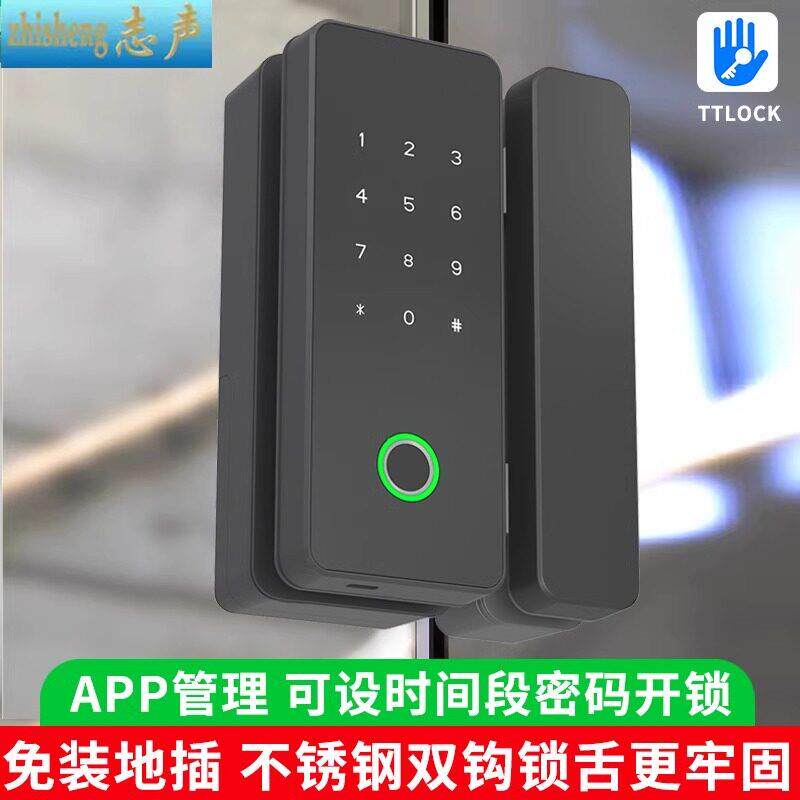 通通锁玻璃门智能锁单双门办公室密码锁免钻孔指纹锁电子门锁