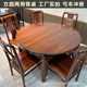 乌金木全实木餐桌方圆两用中式 客厅圆形可伸缩一体高档饭桌圆桌