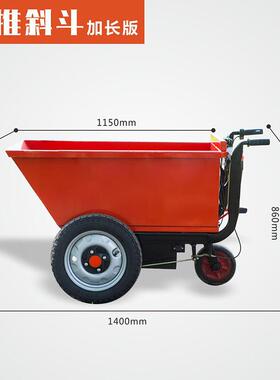动RDB灰拉斗电手推三轮车建筑工地沙上料养殖拉粪车翻斗