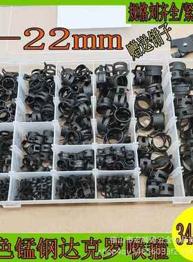 345pcs黑色达克罗喉箍65锰钢带式弹性卡抱箍油管夹汽车水管夹捏环