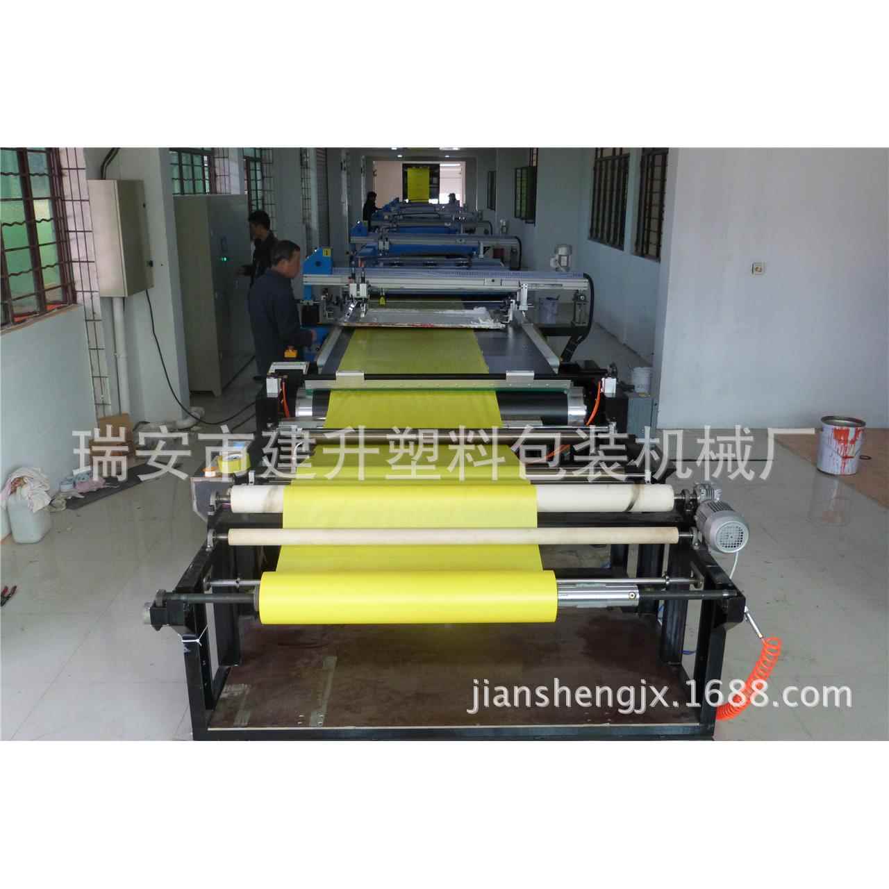 羊毛衫全自动多色丝印机