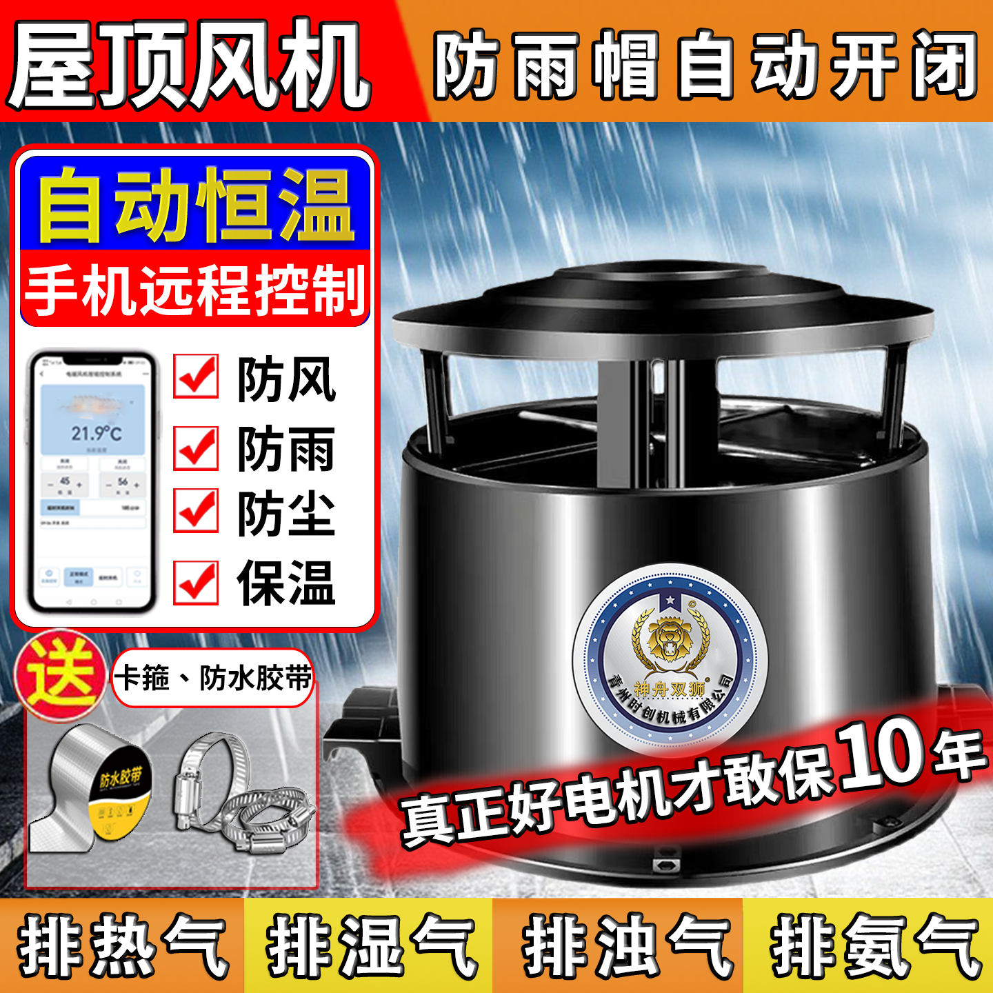 厂房工业屋顶排气扇彩钢阳光房屋顶风机大棚养殖场车间排风换气扇
