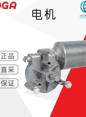 工厂直采德国DOGA齿轮/非齿轮电机系列多型号1117612000E