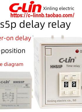 新陵牌Hhs5P 9.9S 99S 99m Ac220V Dc24V拨号电源延时继电器
