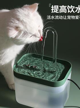 Automatic Cat Fountain Water Drinking Feeder Bowl Pet