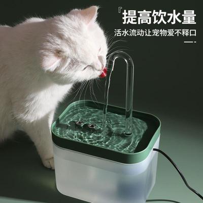 Automatic Cat Fountain Water Drinking Feeder Bowl Pet
