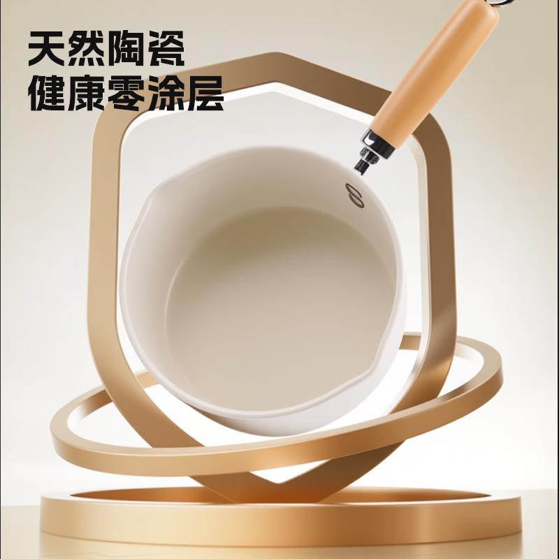 陶瓷小辅锅不粘锅迷你小汤奶锅食锅婴用儿煎煮蒸家佐致（收泡面锅