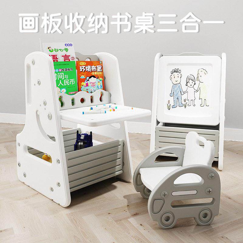 儿童画板磁性写字板婴儿支架式家用多功能书架收纳架涂鸦玩具