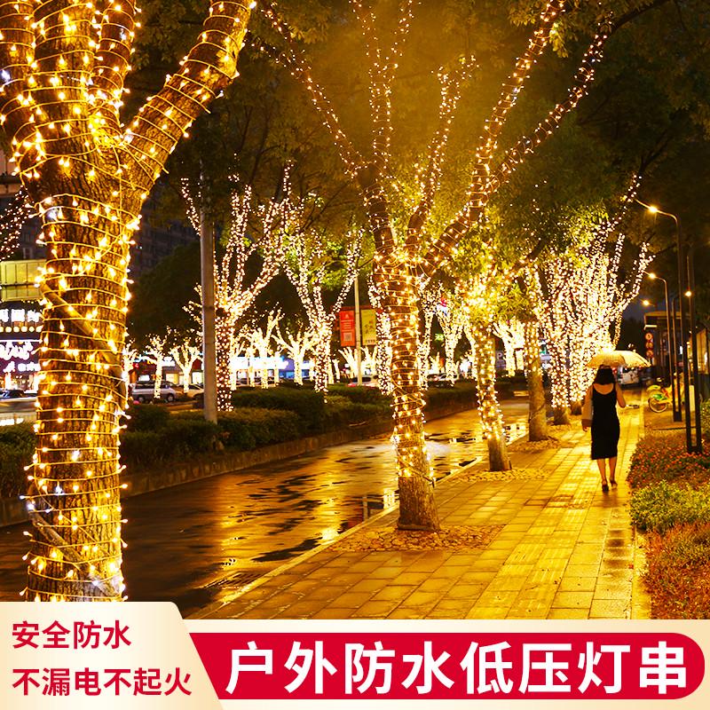 24V低压LED彩灯闪灯串灯满天星户外防水太阳能星星灯节日圣诞装饰