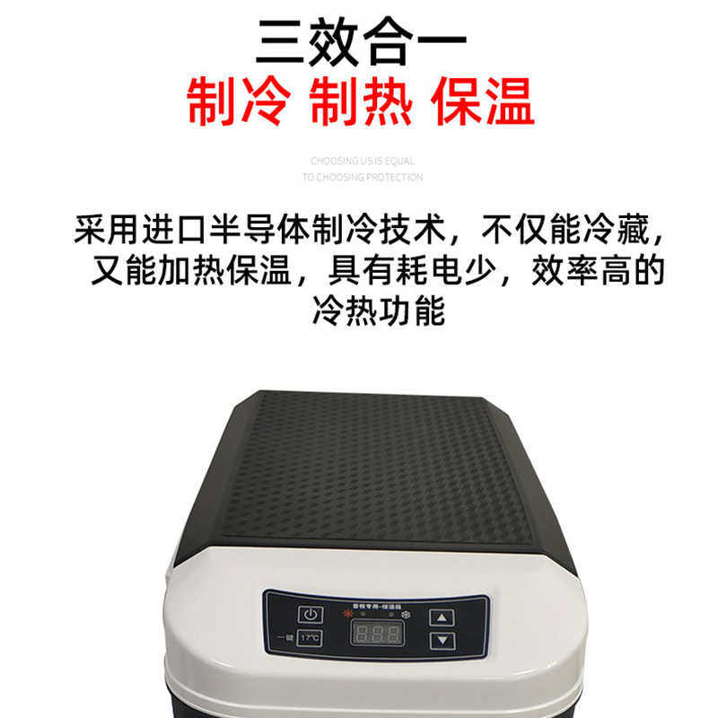 10L猪精液17度畜牧恒温箱猪精用车载家用控温小型冰箱十升保温箱