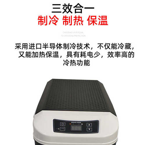 10L猪精液17度畜牧恒温箱猪精用车载家用控温小型冰箱十升保温箱
