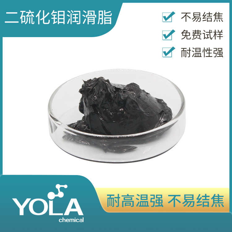 特价高温300度二硫化钼润滑脂 轴承润滑脂 通用高温脂 5KG 包邮