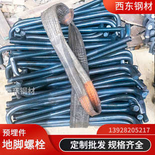 地脚螺栓直径 M48地螺丝 东莞 武江 生产厂家批发加工