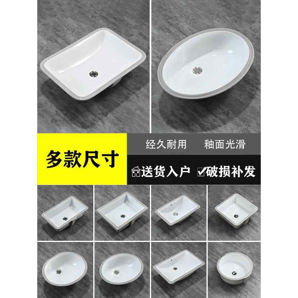 陶瓷方形台下洗手盆酒店平底面盆洗脸盆家用椭圆嵌入式洗漱盆单盆,家装主材,台下盆,淘宝优惠券,粉丝福利购,淘宝优惠卷