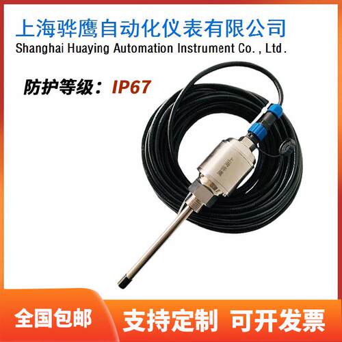 KR-939SB4振动温度四参数组合探头冷却塔风机一体化四参数