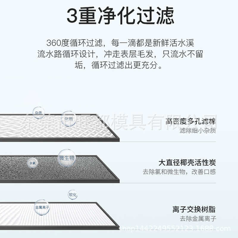 2L无线感应宠物喂水机器智能不锈钢猫咪饮水机喝水循环流动不插电