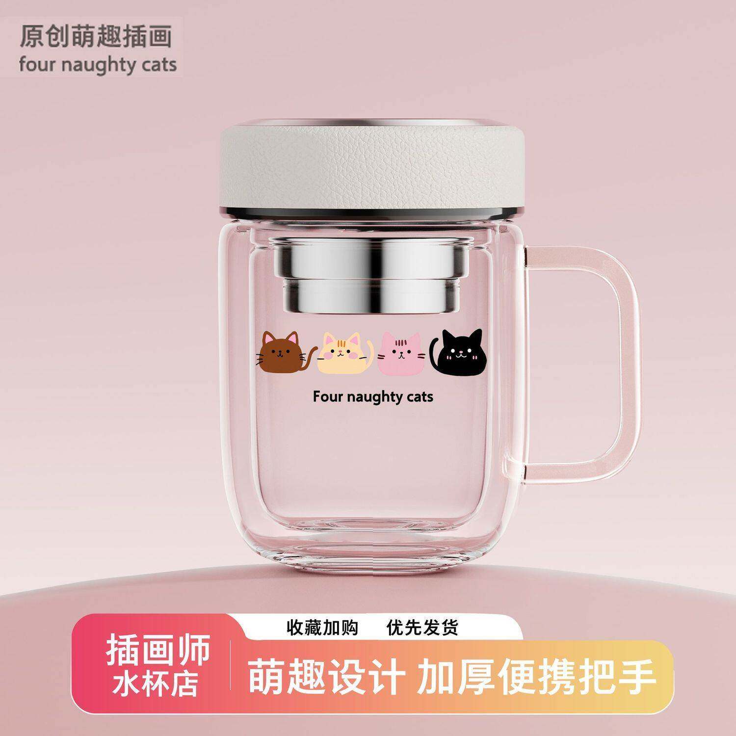 玻璃杯双层加厚女士ins高颜值漂亮茶水杯子带把手可爱办公咖啡杯