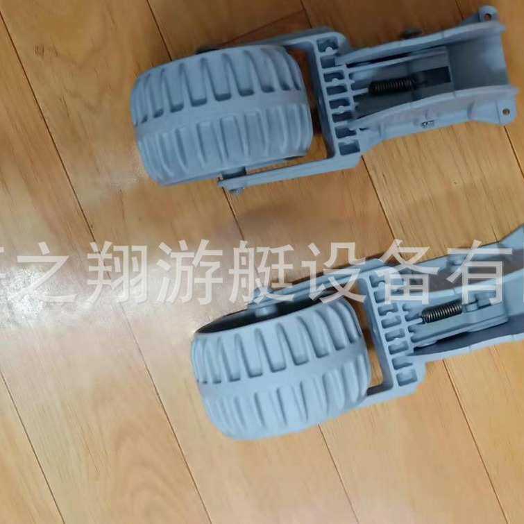 橡皮艇冲锋舟玻璃钢艇游艇塑料船铁船拖车轮沙滩轮皮划艇便携