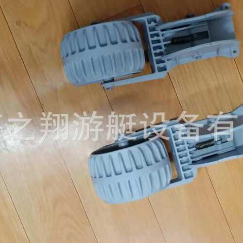 橡皮艇冲锋舟玻璃钢艇游艇塑料船铁船拖车轮沙滩轮皮划艇便携