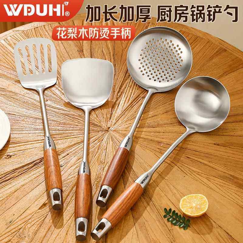 不锈钢锅铲家用新款2025加厚炒菜铲子大漏勺汤勺捞勺专用厨具套组