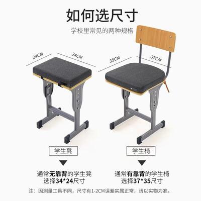 记LZD10120忆股棉椅子椅垫室久坐座垫生板教凳学冬季凳子垫子屁屁