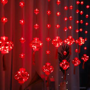 新年红灯笼装饰灯窗帘灯中国风春节过年元宵元旦节日布置喜庆氛围