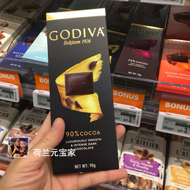 进口GODIVA歌帝梵巧克力90%72%海盐牛奶纯黑巧克力90克排块