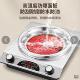 德国品质凹面电陶炉2025新款 家用5000w大功率爆炒商用电磁炉琛南