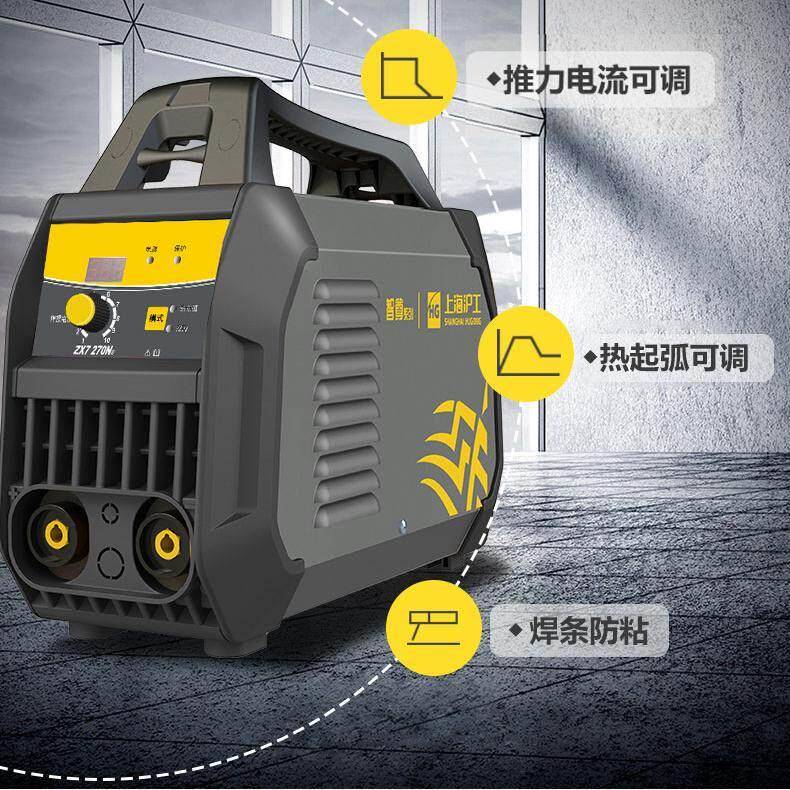 上海压 ZX7-270N电焊机家用便携直流焊机 双电不锈式钢焊接机
