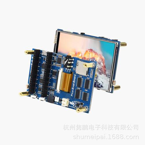 树莓派Pico评估板 板载丰富的RP2040片上外设