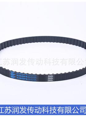 630L 660L 694L 765L等规格齐全传送带工业皮带同步带欢迎订购