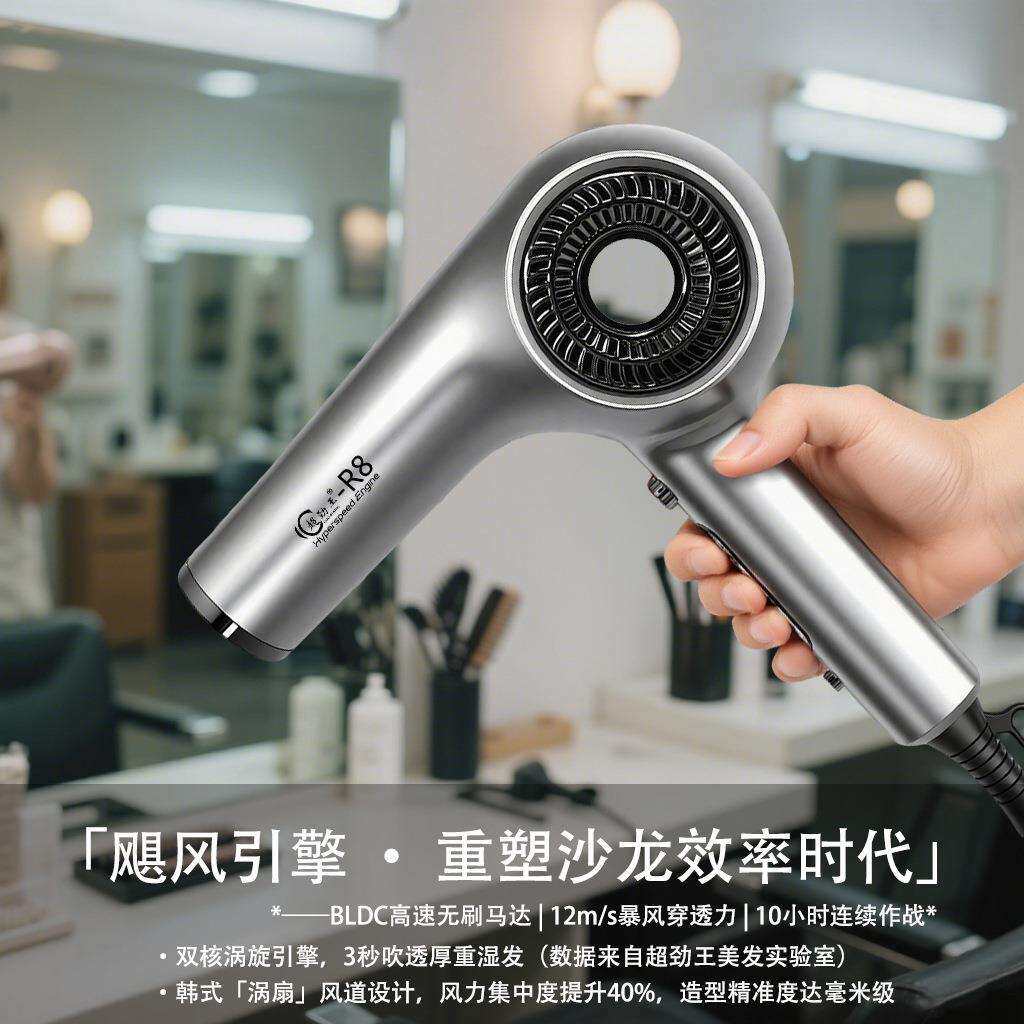 超劲王R8负离子电吹风机发廊专用速干高速韩版吹风筒护发强劲风力