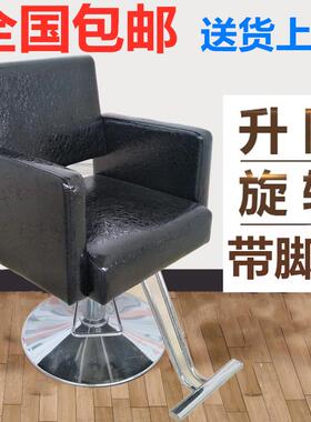 美容美发椅高档网红剪发椅升降旋转理容椅发廊专用可放倒剪发椅子