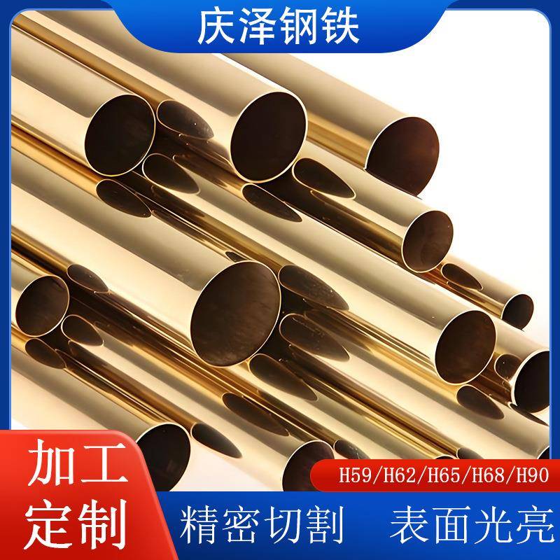 薄壁H68空心管黄铜管黄铜套管大口径空心管激光开孔精密切割加工