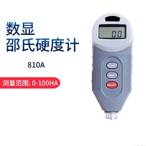 数显邵氏A型硬度计高精度塑料薄膜橡胶密封件轮胎胶辊硬度测量仪