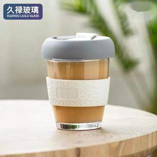 玻璃杯杯盖防风随行杯子玻璃便携桌面水杯ins颜值咖啡杯高颜咖啡