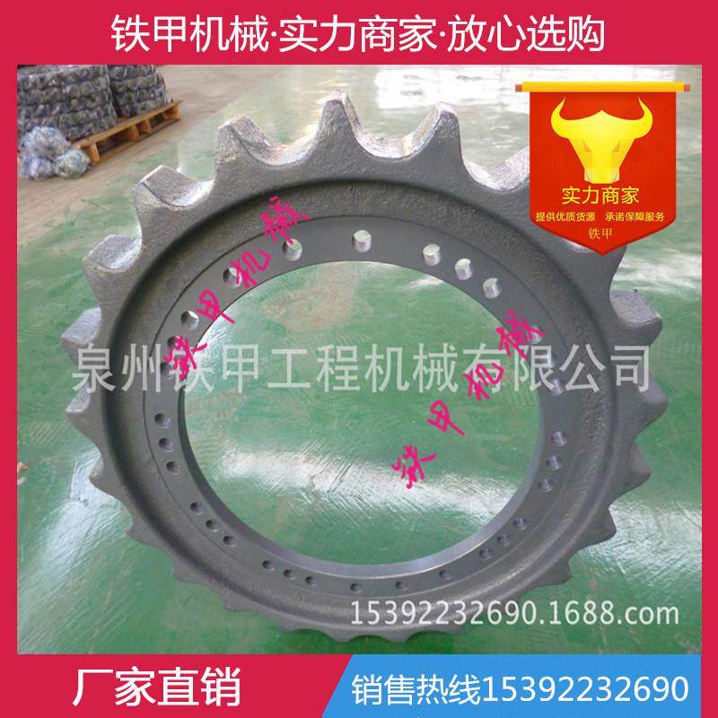 厂家供应挖掘机配件 底盘件驱动齿 现代挖掘机配件 R215-7驱动轮