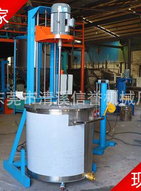 乳胶漆树脂溶剂涂料搅拌机 3kw电动升降涂料胶水分散机分散机656